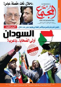 علم نبيل.. ولكن!